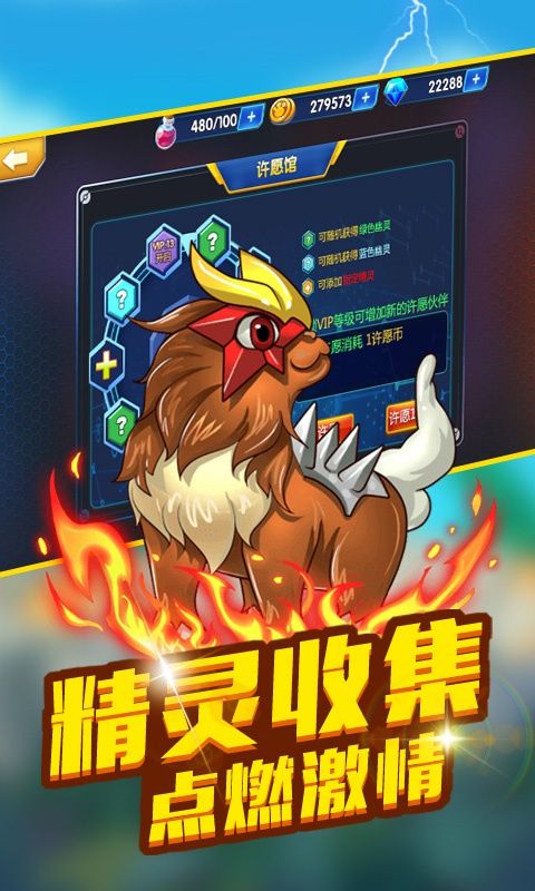 空中蹦蹦跳安卓手游最新地址截圖3