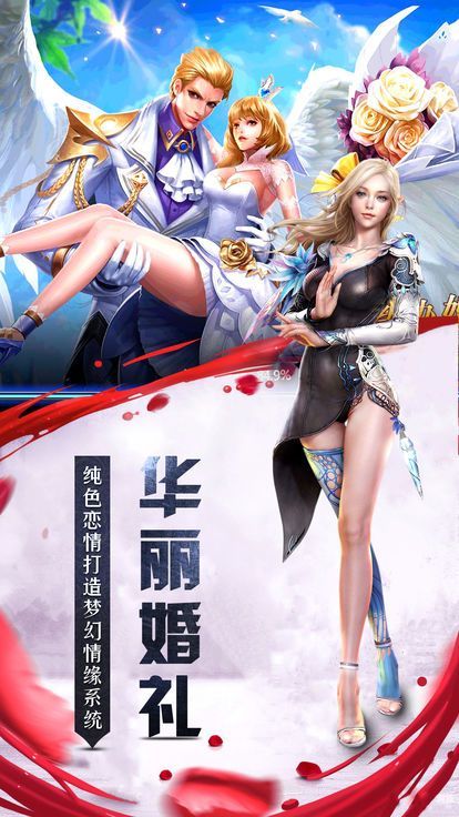 命運(yùn)者之門手游下載最新版截圖3