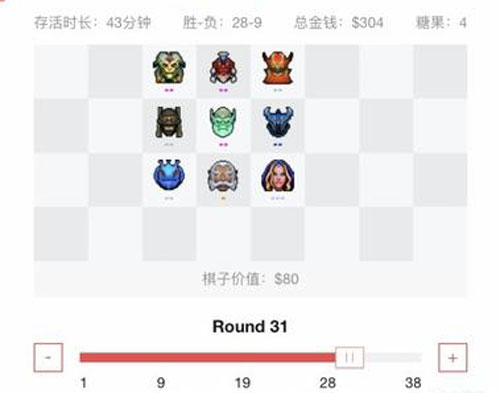 自走棋