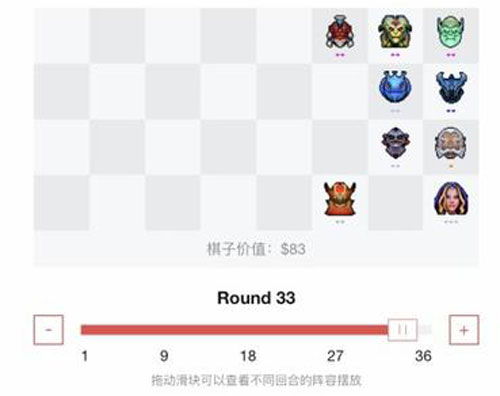 自走棋
