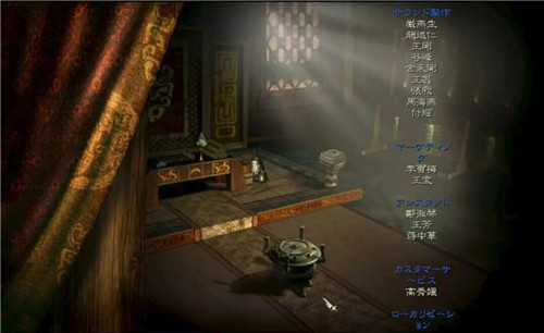 中國(guó)游戲市場(chǎng)
