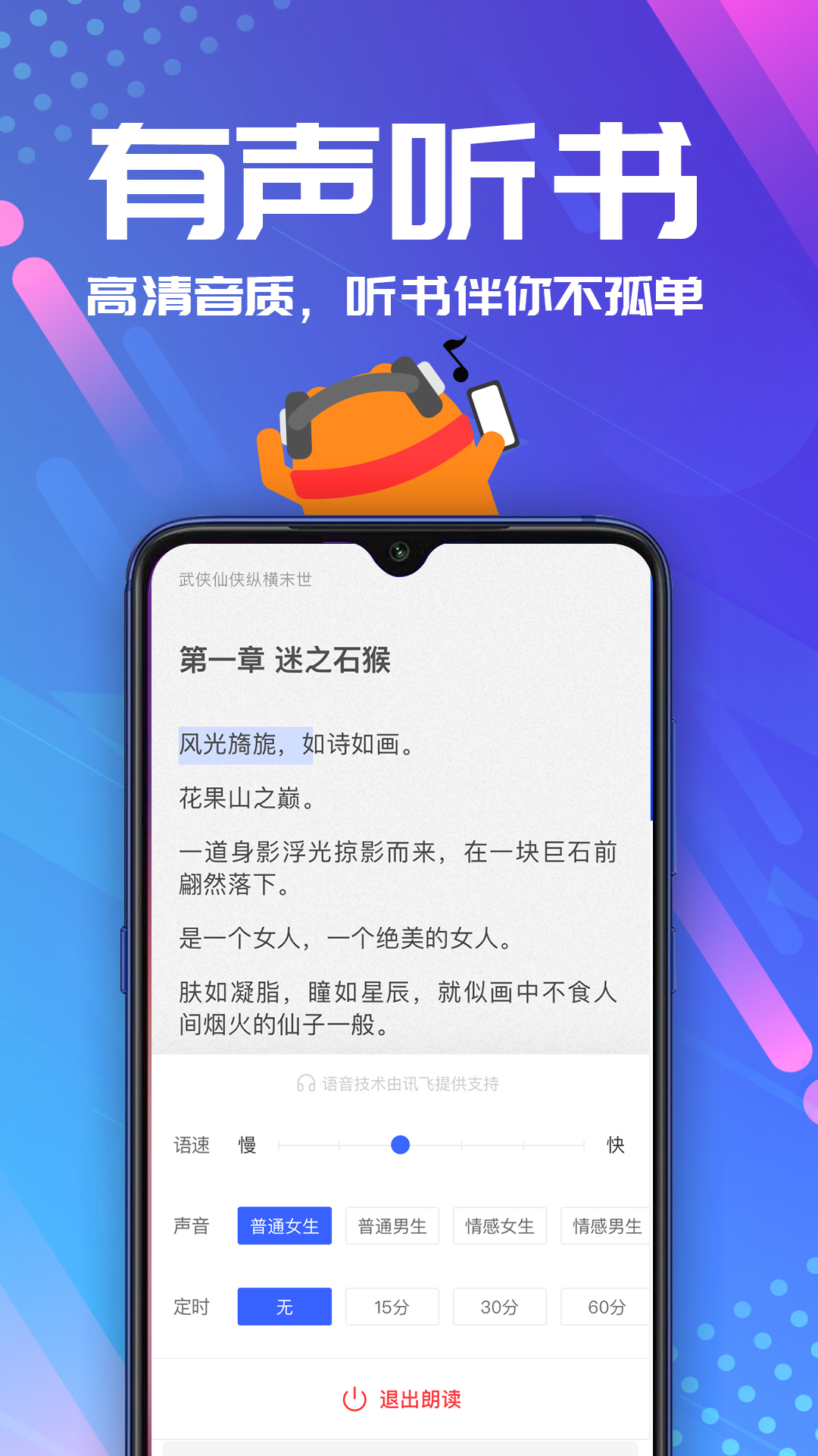 连载神器app下载截图3: