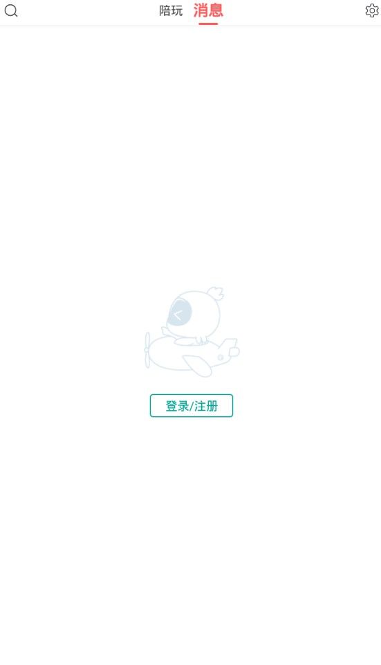 橙汁約玩手機(jī)版app下載截圖3
