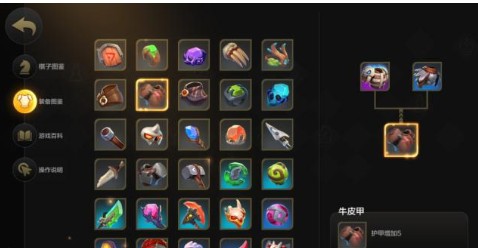 自走棋手游怎么查看對手經(jīng)濟？自走棋手游常見問題及解答