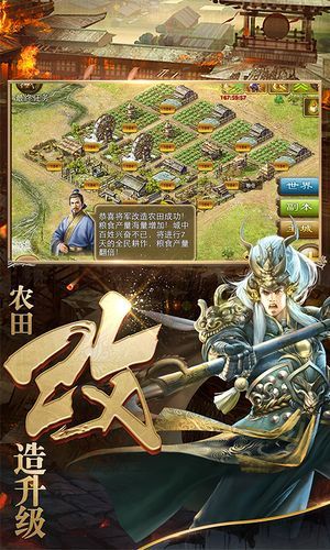 極無雙將游戲下載截圖2