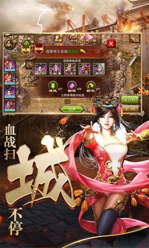 極無雙將游戲下載截圖3