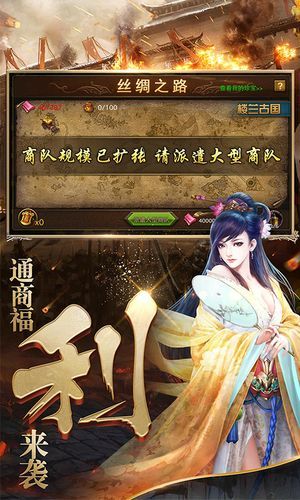 極無雙將游戲下載截圖4