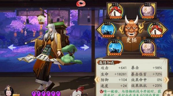 陰陽師鬼靈歌伎高分陣容搭配攻略 鬼靈歌伎高分組合推薦