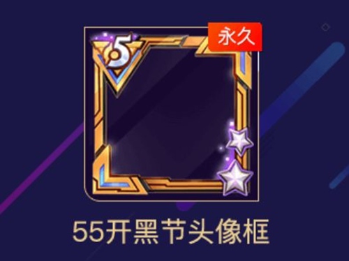 王者榮耀