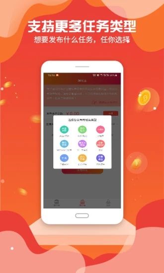 王app手機(jī)版下載截圖4