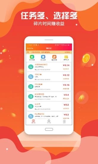 王app手機(jī)版下載截圖2