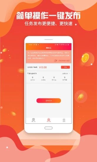 王app手機(jī)版下載截圖3