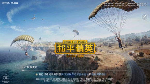 和平精英與刺激戰(zhàn)場(chǎng)國(guó)際服區(qū)別介紹