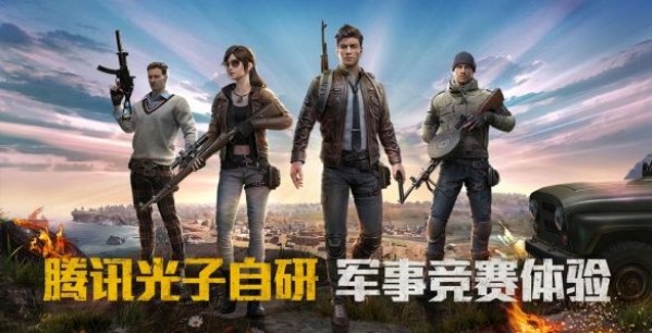 和平精英內(nèi)測(cè)充值返還在哪領(lǐng)？?jī)?nèi)測(cè)充值返利地址分享