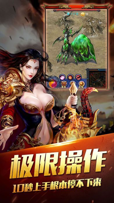 阿龍攻沙BT游戲滿v變態(tài)版截圖1