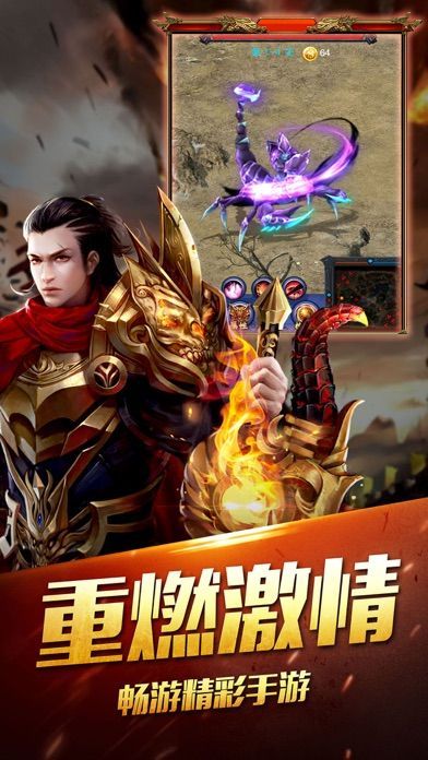 阿龍攻沙BT游戲滿v變態(tài)版截圖2