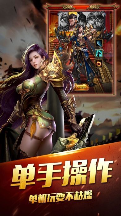 阿龍攻沙BT游戲滿v變態(tài)版截圖3