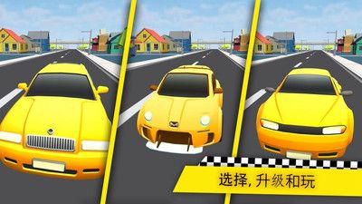 真實(shí)出租車模擬2019手游截圖2