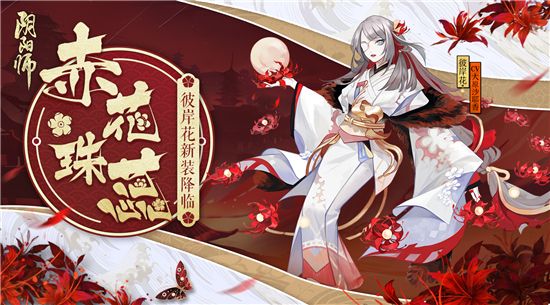 陰陽師降臨前夕成就怎么獲得？降臨前夕限定成就解鎖攻略