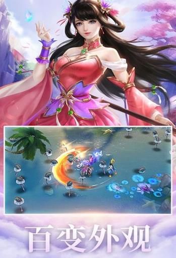 擎天仙路BT游戲變態(tài)版截圖3