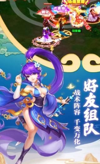 女神異聞錄游戲安卓正式版截圖1