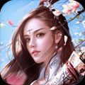 擎天仙路BT游戲變態(tài)版