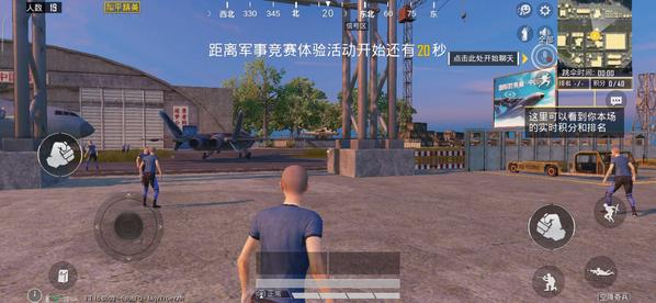 和平精英不能語音怎么辦？無法語音解決方法