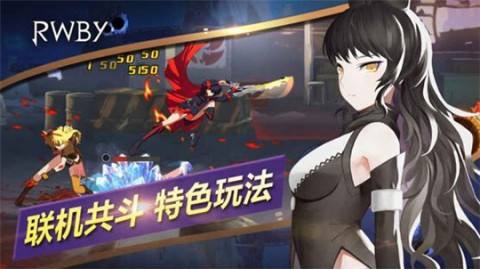 瑰雪黑陽(yáng)RWBY裝備怎么搭配？裝備模組搭配攻略