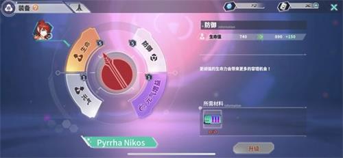 瑰雪黑陽裝備模組搭配心得