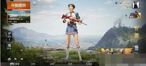 和平精英人氣偶像套裝怎么獲得 和平精英人氣偶像套裝獲得方法