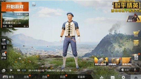 和平精英槍械配件哪個(gè)好？槍口配件選擇推薦
