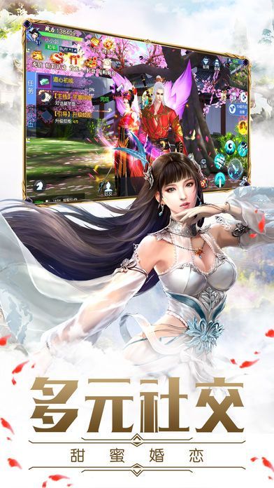 太古封魔決手游最新正式版截圖2