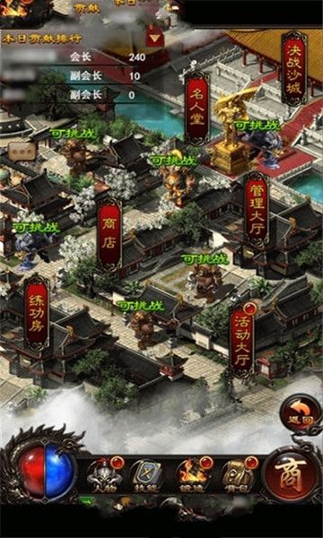沙城大戰(zhàn)手游最新版截圖3