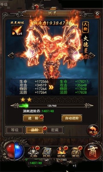 沙城大戰(zhàn)手游最新版截圖1