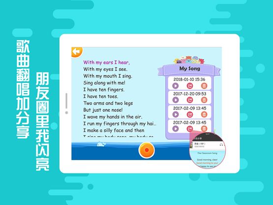 貝果英語app最新下載截圖4