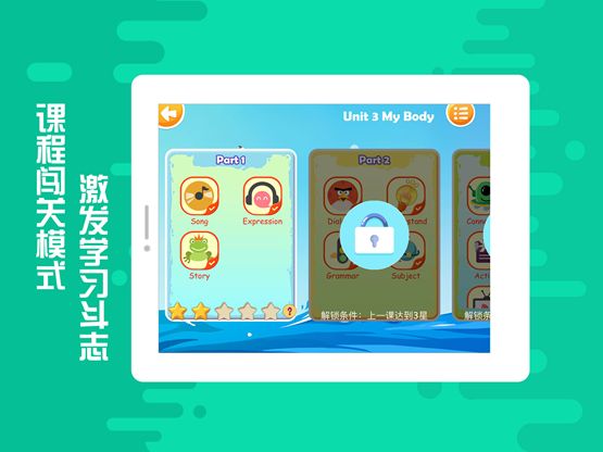 貝果英語app最新下載截圖3
