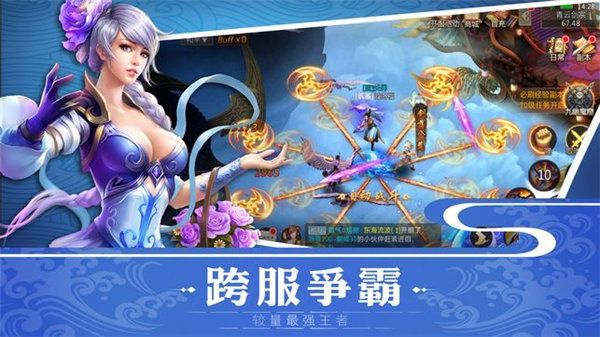 聽血樓手游安卓最新版截圖2