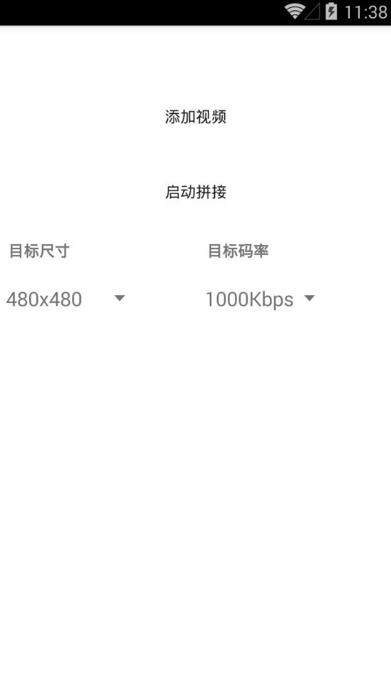 VLOG視頻剪輯手機版app軟件下載截圖2
