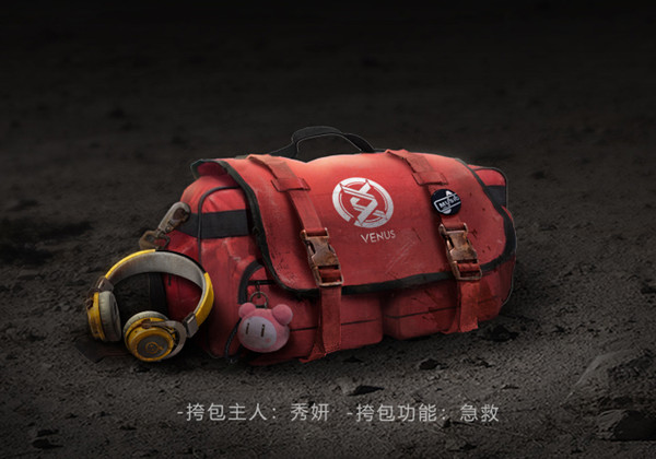 代號生機“護理專家”秀妍介紹 首個女性角色曝光