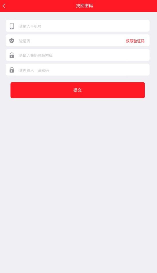 庫克商城手機版app下載截圖1