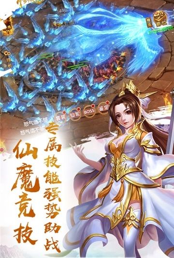 青云仙跡游戲安卓下載正式版截圖1