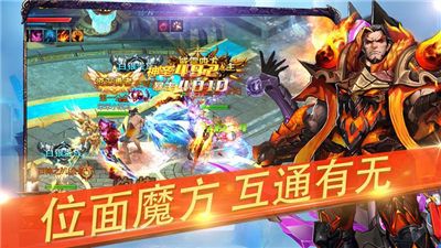 傳奇有點狠BT手游滿v變態(tài)版截圖2