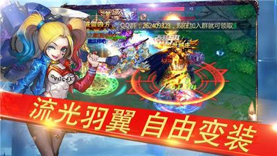 傳奇有點狠BT手游滿v變態(tài)版截圖3
