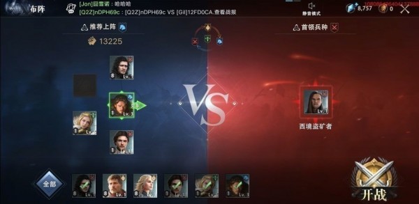 權(quán)力的游戲凜冬將至叛軍營地攻略 叛軍營地陣容推薦