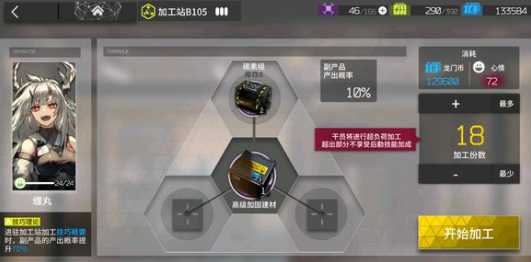明日方舟沒有醫(yī)療干員用什么角色？替代醫(yī)療干員角色推薦