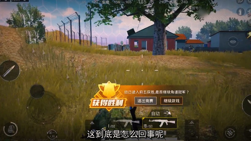 和平精英怎么提高KDA？快速提高KDA方法