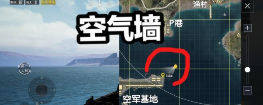 和平精英空軍基地怎么去