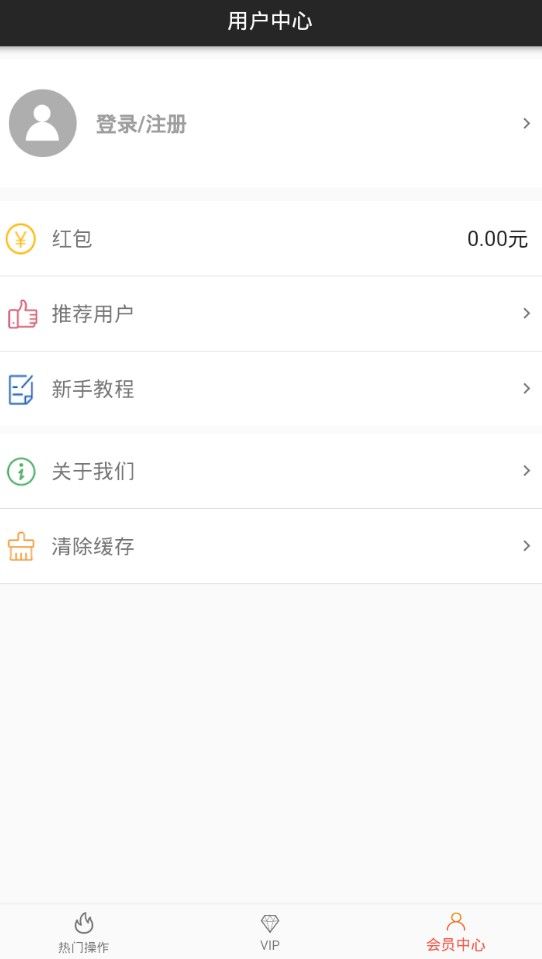 快編輯視頻編輯手機版app下載截圖1