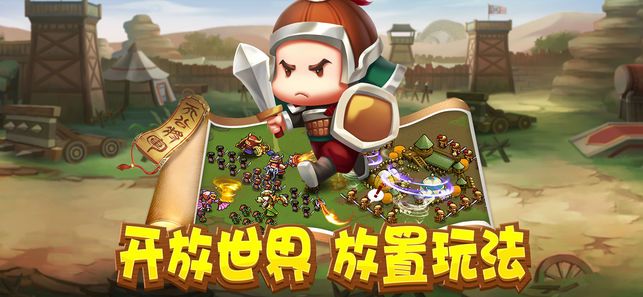 我的城我做主ios蘋果正版游戲下載地址截圖1
