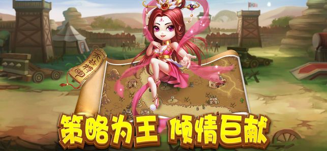 我的城我做主ios蘋果正版游戲下載地址截圖3